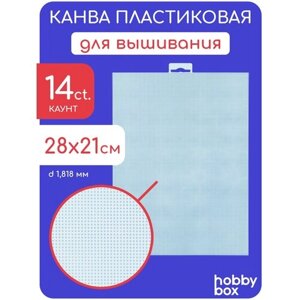 Hobby Box Канва пластиковая лист размером 21х28 см, 14 каунт. голубая