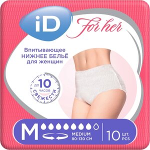 ID Pants For Her, размер M