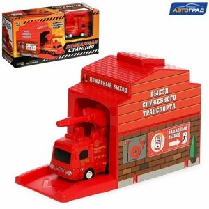 Игровой набор «Пожарная станция»комплект из 3 шт)