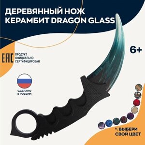Игрушка нож керамбит Dragon glass Драгон гласс деревянный v2