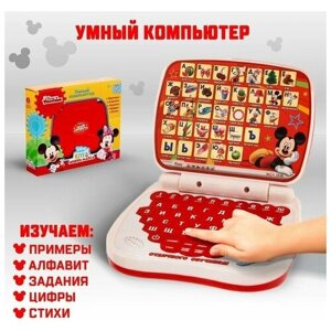 Игрушка обучающая "Умный компьютер", Микки Маус и друзья