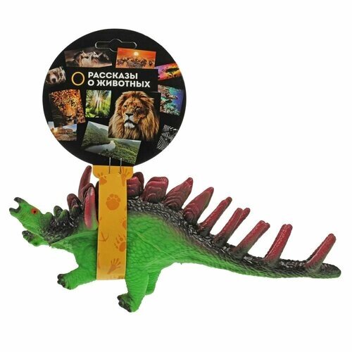 Игрушка пластизоль динозаврик, 1 шт. Играем Вместе ZY1345250-R
