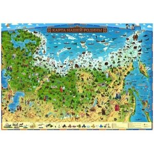 Интерактивная географическая карта России для детей "Карта Нашей Родины", 59 х 42 см
