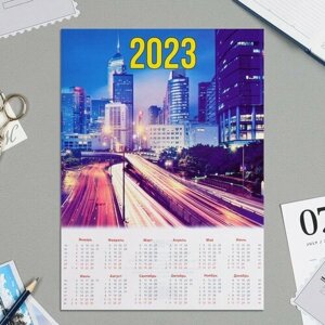 Календарь листовой "Мегаполис - 2024" 21х30 см, А4 .10 шт.