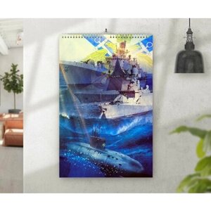 Календарь MIGOM Настенный перекидной Принт А4 "ВМФ"10