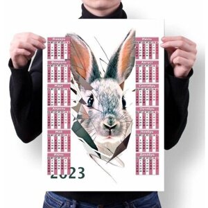 Календарь настенный год Кролика №13, А2