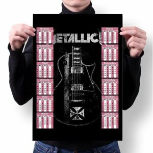 Календарь настенный Metallica, Металлика №2, А3