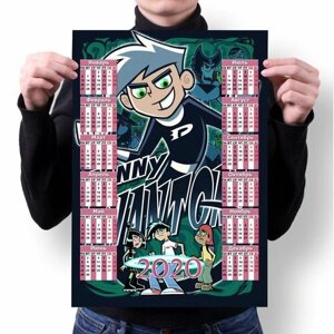 Календарь настенный на 2020 год Дэнни-призрак, Danny Phantom №4, А2