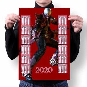 Календарь настенный на 2020 год Dmc, Devil May Cry, Девил Май Край №27, А2