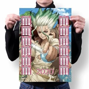 Календарь настенный на 2020 год доктор стоун, DR. STONE №6, А4