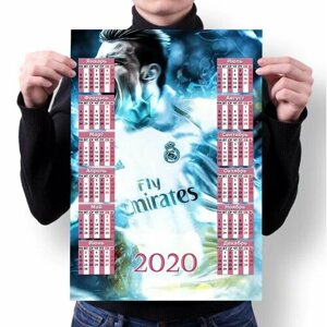 Календарь настенный на 2020 год Гарет Фрэнк Бейл, Gareth Frank Bale №23, А3