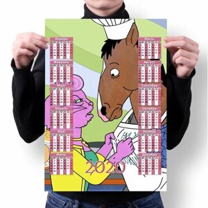 Календарь настенный на 2020 год Конь БоДжек, BoJack Horseman №6, А1