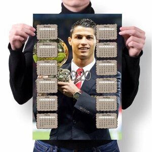 Календарь настенный на 2020 год Криштиану Роналду, Cristiano Ronaldo №1, А4