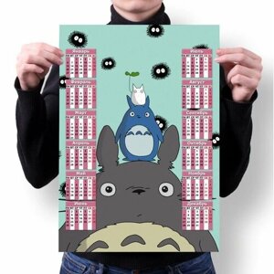 Календарь настенный на 2020 год Мой сосед Тоторо, Totoro №14, А3