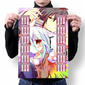 Календарь настенный на 2020 год Нет игры - нет жизни, No Game No Life №9, А3