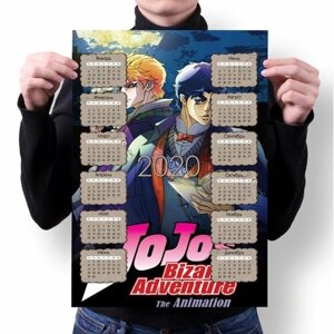 Календарь настенный на 2020 год Невероятные приключения ДжоДжо, JoJo’s Bizarre Adventure №39, А4