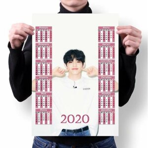 Календарь настенный на 2020 год Seventeen №30, А2