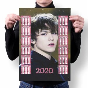 Календарь настенный на 2020 год Seventeen №58, А4