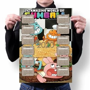 Календарь настенный на 2020 год Удивительный мир Гамбола, The Amazing World of Gumball №13, А4