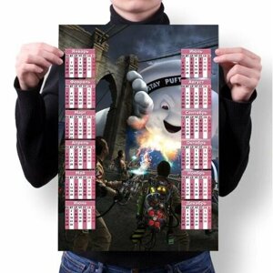 Календарь настенный Охотники за привидениями/ Ghostbusters №7, А4