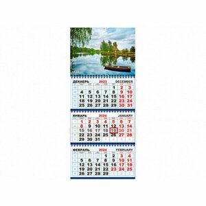 Календари квартальные КТ (в упаковке) Природа КТ-24-171