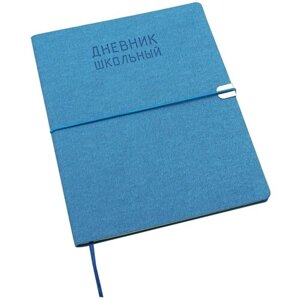 Канц-Эксмо (Listoff, Unnika Land) Дневник школьный "Original style. Голубой", 48 листов