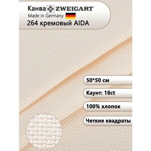 Канва для вышивания Zweigart Aida Premium 18ct 50x50 см, 264 кремовая