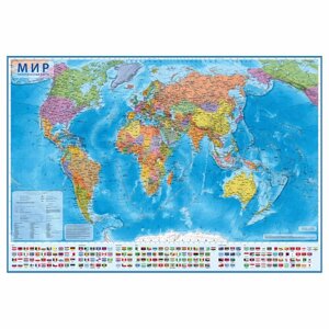 Карта "Мир" политическая Globen, 1:32млн, 1010*700мм, интерактивная, с ламинацией, европодвес, 2 штуки