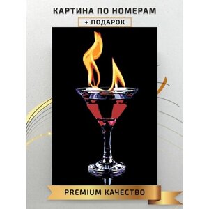 Картина по номерам Бокал с огнем / A glass with fire холст на подрамнике 40*60