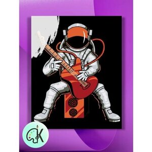 Картина по номерам на холсте Астронавт - музыкант, 40 х 50 см