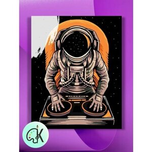 Картина по номерам на холсте DJ Космонавт, 40 х 60 см