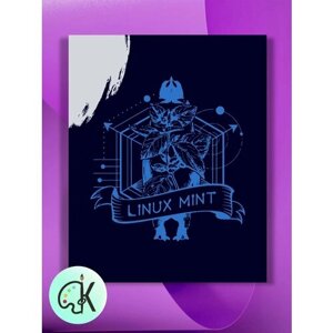 Картина по номерам на холсте Linux Mint, 40 х 50 см