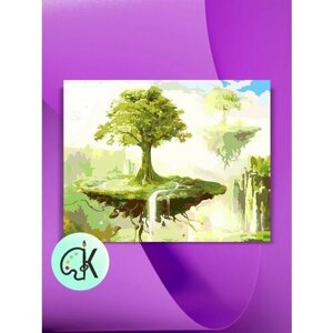 Картина по номерам на холсте Островок с деревом, 40 х 50 см