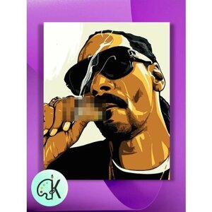 Картина по номерам на холсте Snoop Dogg, 40 х 60 см