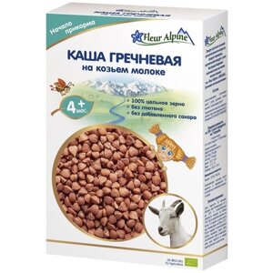 Каша Fleur Alpine молочная гречневая на козьем молоке, с 4 месяцев