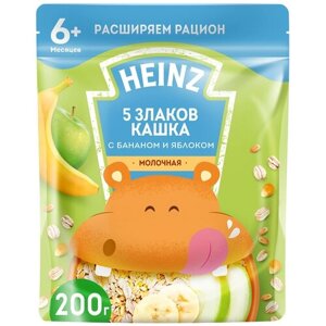 Каша Heinz молочная 5 злаков с бананом и яблоком, с 6 месяцев