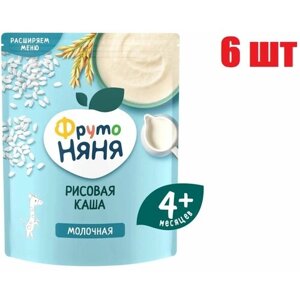 Каша молочная детская рисовая "ФрутоНяня" с 4 месяцев 200 г 6 шт