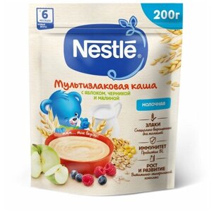 Каша молочная мультизлаковая с яблоком, черникой и малиной Nestlé с 6 мес 200г