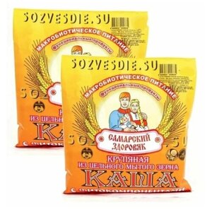 Каша "Самарский Здоровяк”72 Пшенично-рисовая с пробиотиком, 250 г. Х 2 пакета