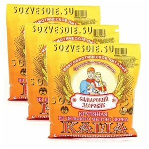 Каша "Самарский Здоровяк”86 Пшеничная с хитозаном, 250 г. х 3 пакета