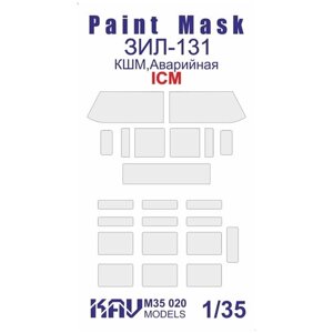 KAV models Окрасочная маска на остекление ЗиЛ-131 (ICM 35517, 35518) КШМ, Аварийная, 1/35