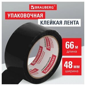 Клейкая лента упаковочная 48 мм х 66 м черная толщина 45 микрон BRAUBERG, 6 шт