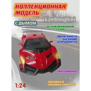 Коллекционная машинка игрушка металлическая Lamborghini с дымом для мальчиков масштабная модель 1:24 красно-черный
