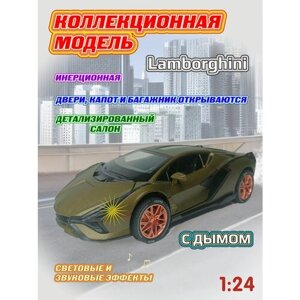 Коллекционная машинка игрушка металлическая Lamborghini с дымом для мальчиков масштабная модель 1:24 зеленая
