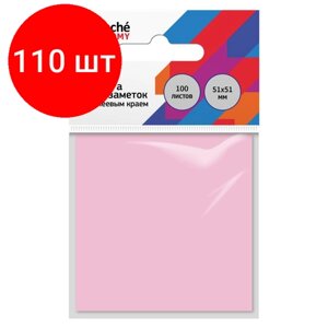 Комплект 110 штук, Бумага для заметок с клеевым краем Economy 51x51 мм 100 л пастел. розовый