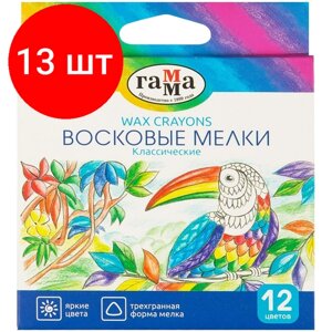 Комплект 13 наб, Мелки восковые Гамма Классические, трехгр, 8.2x90 мм, 12 цв, 2131018_01_33