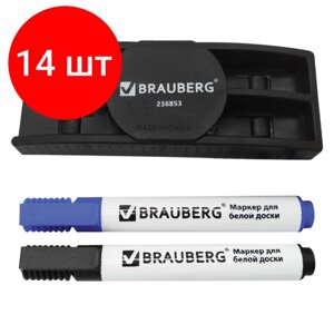Комплект 14 шт, Набор для магнитно-маркерной доски (магнитный стиратель, 2 маркера 5 мм: черный, синий), BRAUBERG, 236853