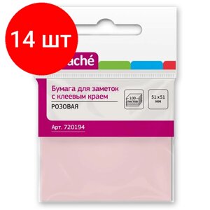 Комплект 14 штук, Стикеры ATTACHE с клеев. краем 51х51 розовый 100л