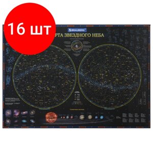 Комплект 16 шт, Карта "Звездное небо и планеты" 101х69 см, с ламинацией, интерактивная, европодвес, BRAUBERG, 112370