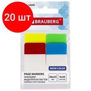 Комплект 20 шт, Закладки-выделители листов клейкие BRAUBERG пластиковые, 38х25 мм, 4 цвета х 20 листов, 126696